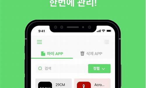 图片拼接编辑app 源码_图片拼接编辑app 源码是图片什么